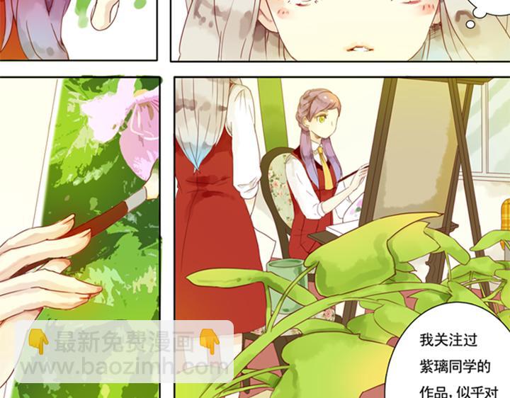第5话 新伙伴紫璃驾到~56