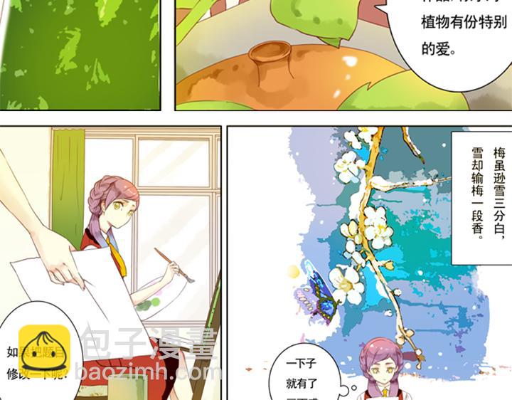 第5话 新伙伴紫璃驾到~57