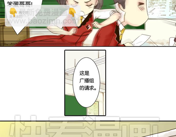 第5话 新伙伴紫璃驾到~6