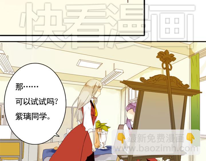 第5话 新伙伴紫璃驾到~60