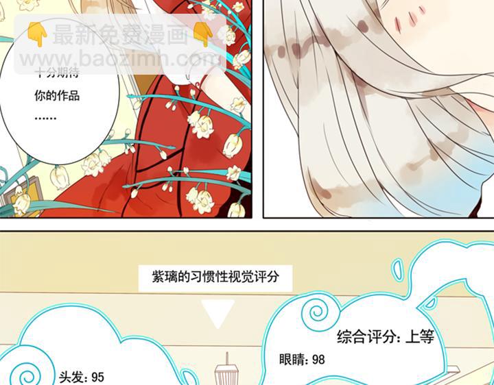 第5话 新伙伴紫璃驾到~62