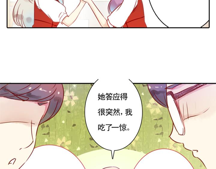 第5话 新伙伴紫璃驾到~64