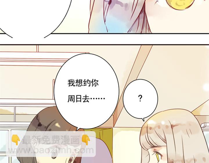 第5话 新伙伴紫璃驾到~66