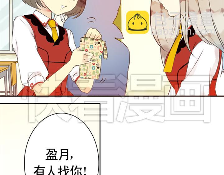 第5话 新伙伴紫璃驾到~67