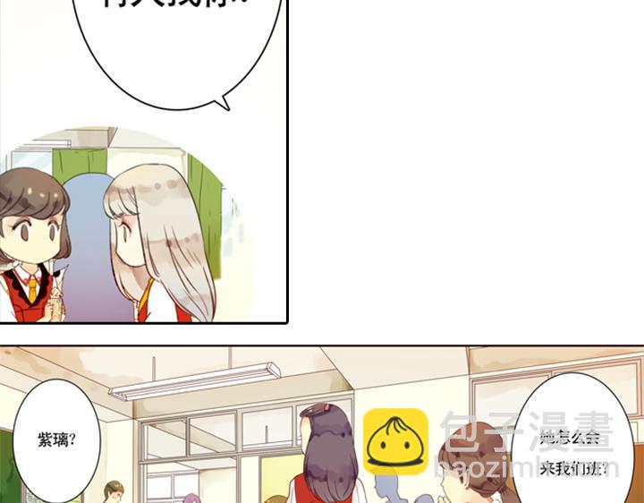 第5话 新伙伴紫璃驾到~68