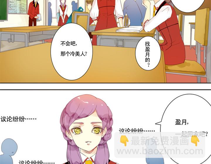 第5话 新伙伴紫璃驾到~69