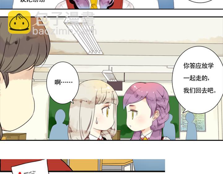 第5话 新伙伴紫璃驾到~70