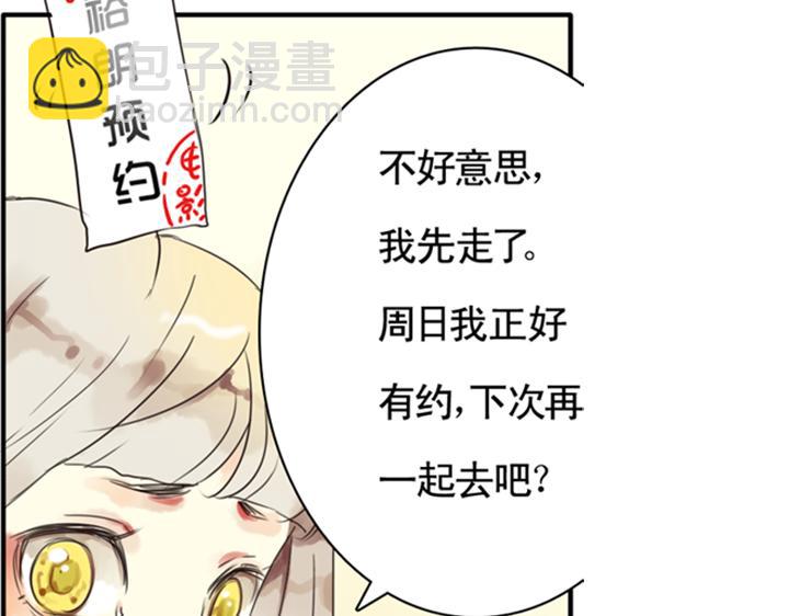第5话 新伙伴紫璃驾到~71