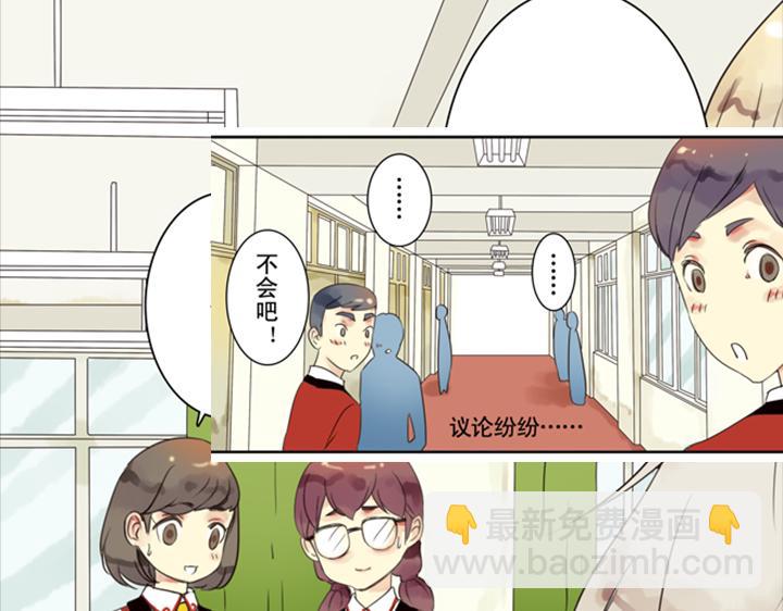 第5话 新伙伴紫璃驾到~73