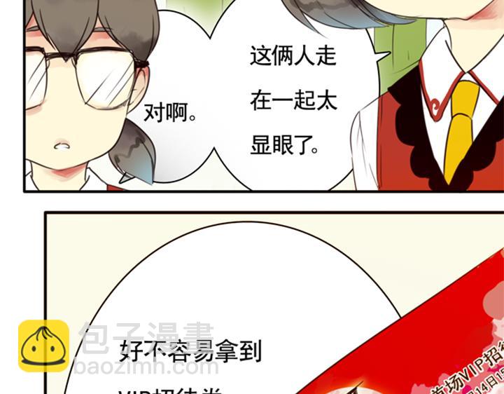第5话 新伙伴紫璃驾到~77