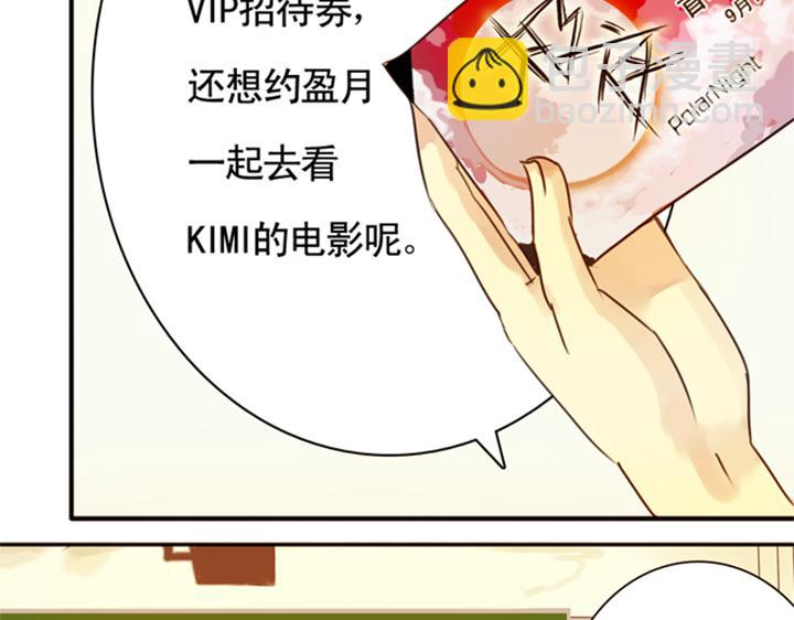 第5话 新伙伴紫璃驾到~78
