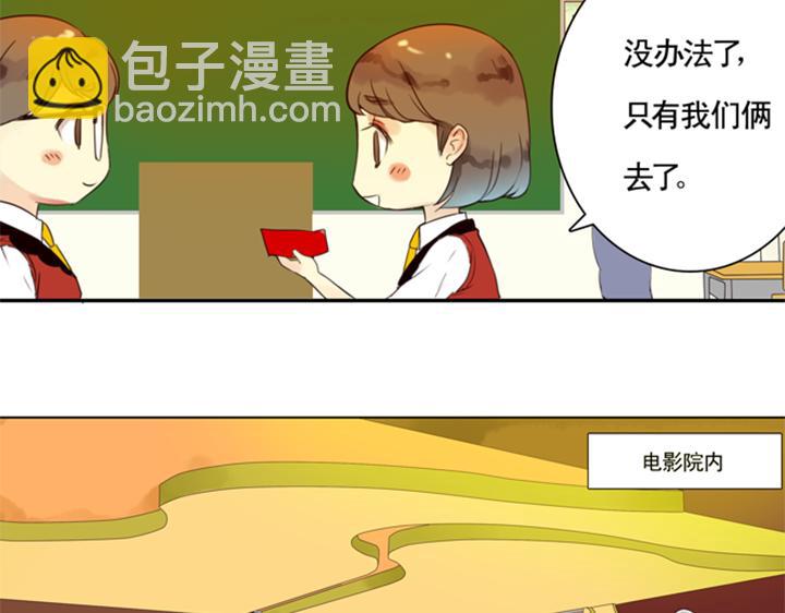 第5话 新伙伴紫璃驾到~79