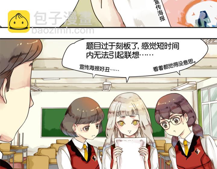 第5话 新伙伴紫璃驾到~8