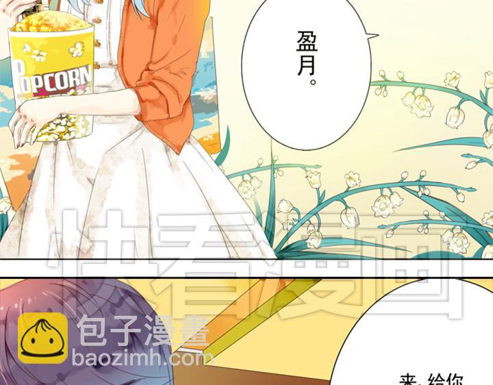 第5话 新伙伴紫璃驾到~81