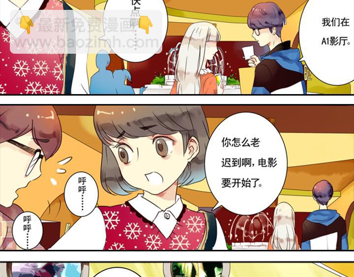 第5话 新伙伴紫璃驾到~83