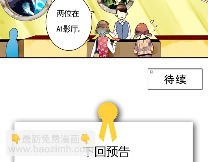 第5话 新伙伴紫璃驾到~84
