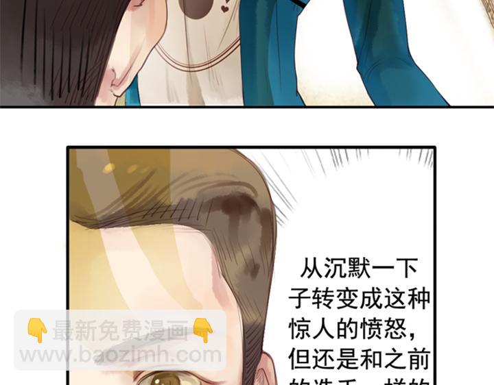 第10、11话 王子裕朗的面具18