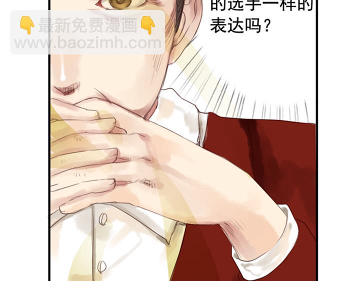 第10、11话 王子裕朗的面具19