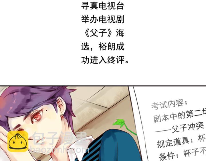 第10、11话 王子裕朗的面具2