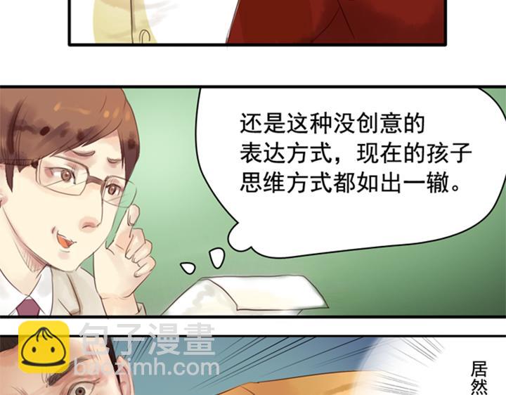 第10、11话 王子裕朗的面具20