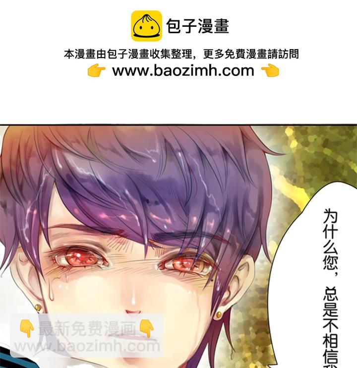 第10、11话 王子裕朗的面具25