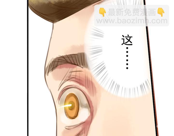第10、11话 王子裕朗的面具27