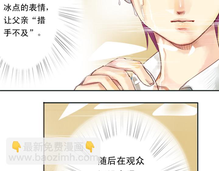 第10、11话 王子裕朗的面具31
