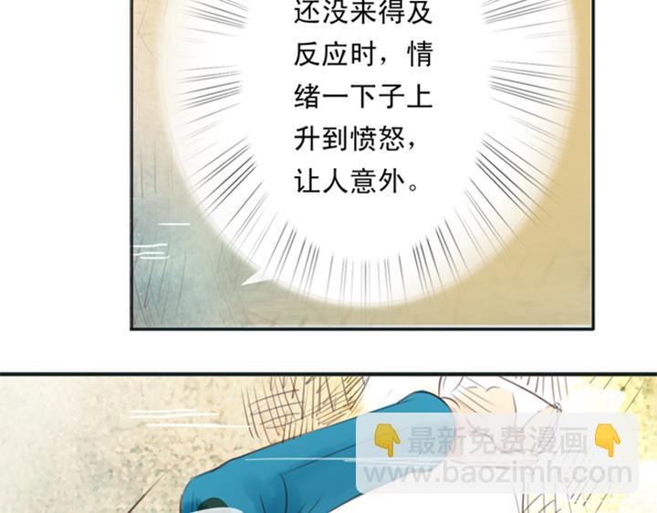第10、11话 王子裕朗的面具32