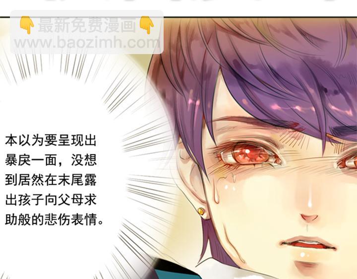 第10、11话 王子裕朗的面具34