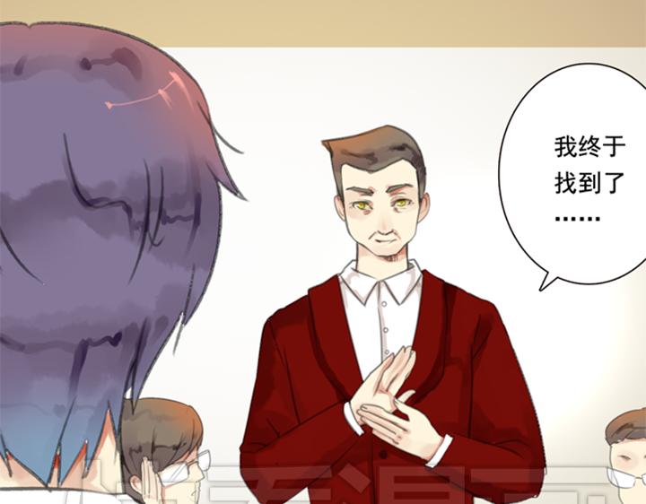 第10、11话 王子裕朗的面具38