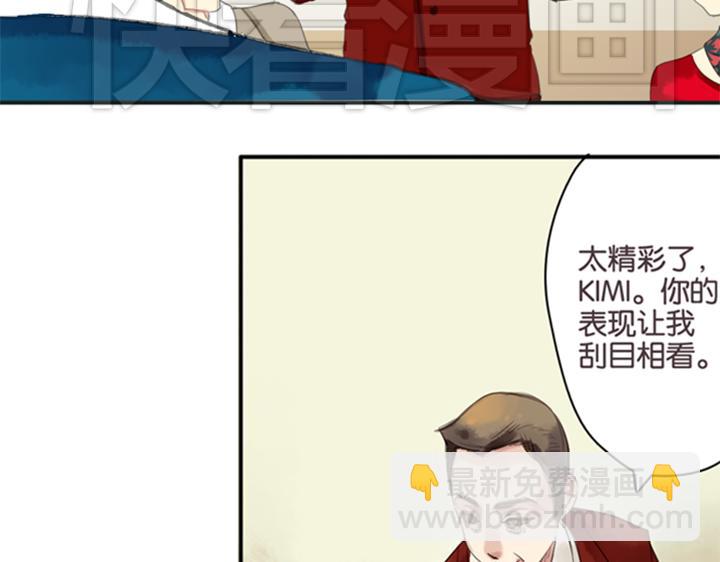 第10、11话 王子裕朗的面具39