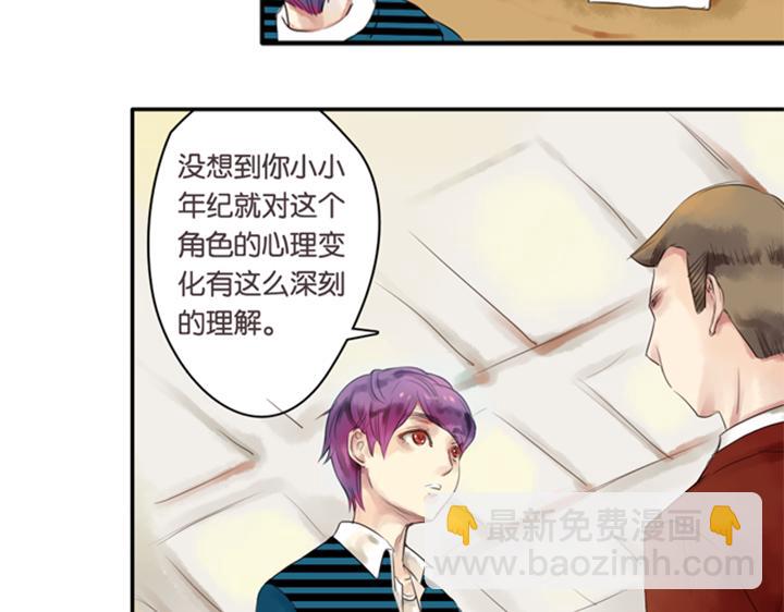 第10、11话 王子裕朗的面具41