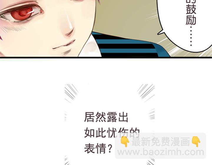 第10、11话 王子裕朗的面具43