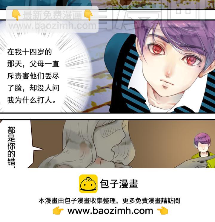 第10、11话 王子裕朗的面具49