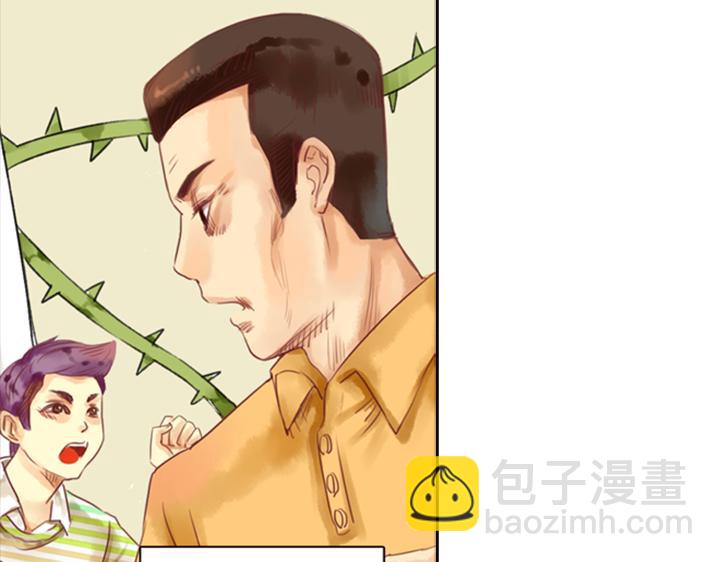 第10、11话 王子裕朗的面具5
