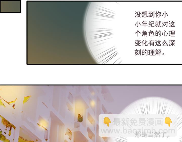第10、11话 王子裕朗的面具51