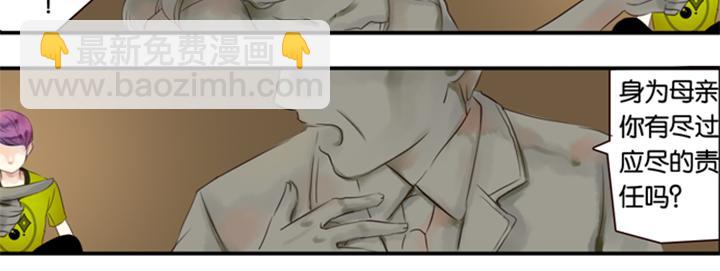 第10、11话 王子裕朗的面具54