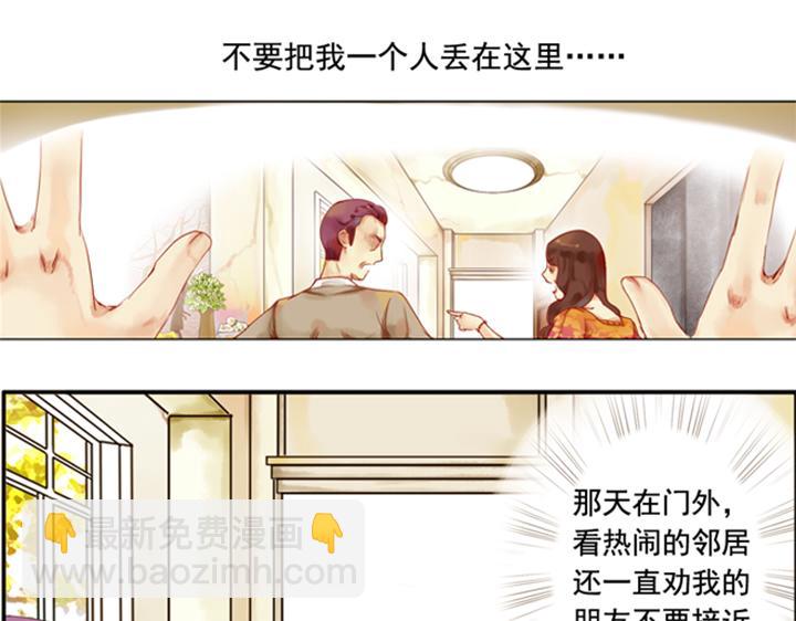 第10、11话 王子裕朗的面具55