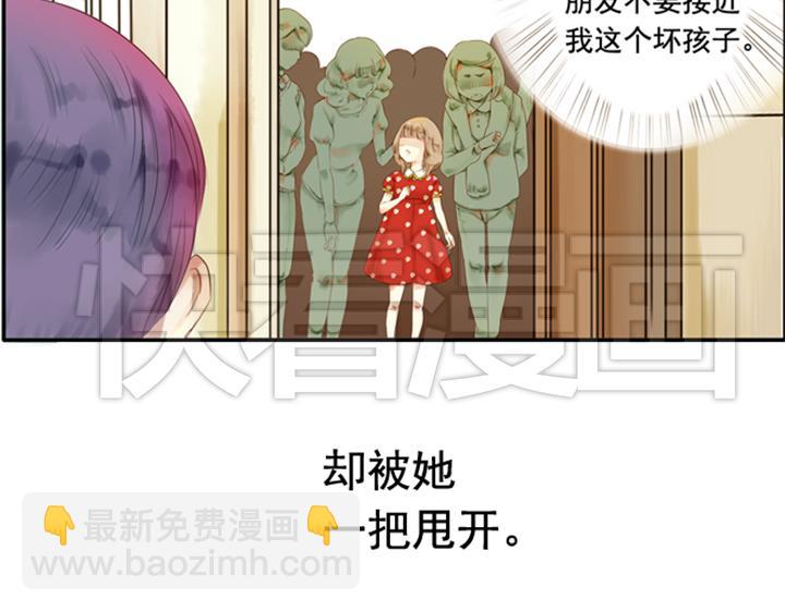 第10、11话 王子裕朗的面具56