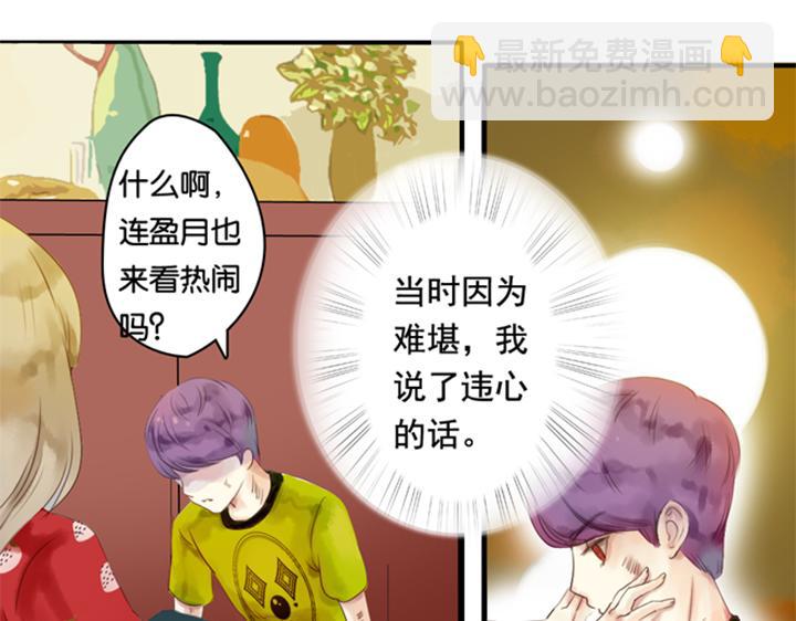 第10、11话 王子裕朗的面具57