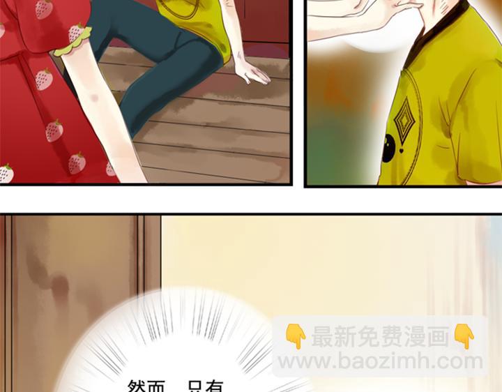 第10、11话 王子裕朗的面具58