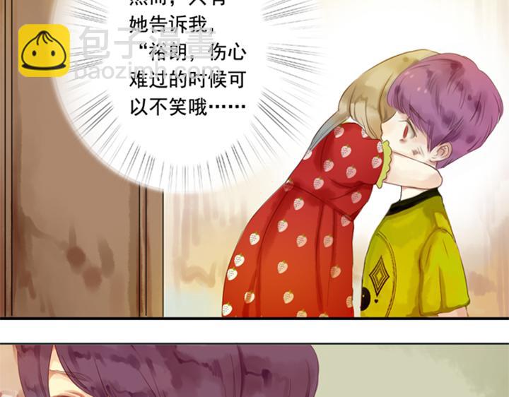 第10、11话 王子裕朗的面具59