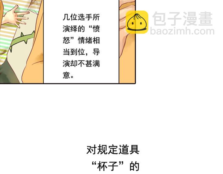 第10、11话 王子裕朗的面具6