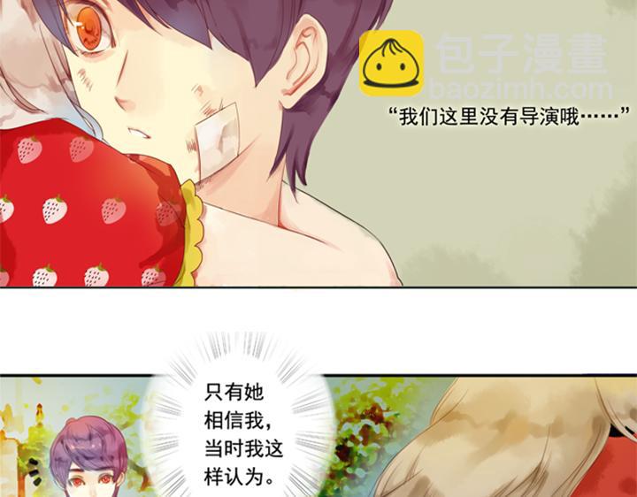 第10、11话 王子裕朗的面具60