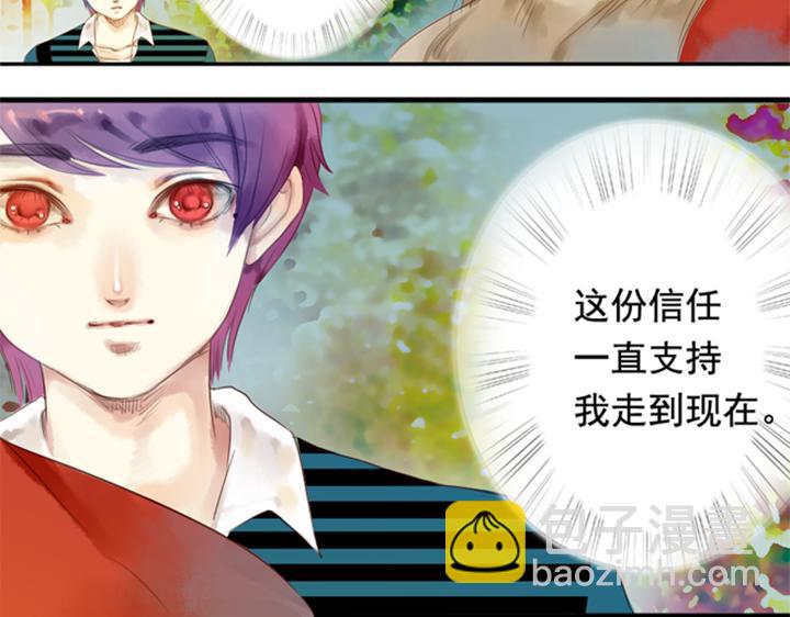 第10、11话 王子裕朗的面具61