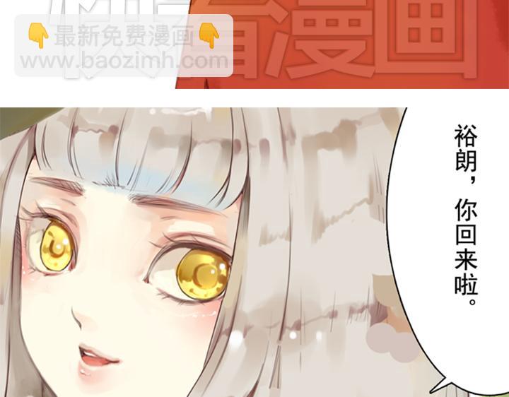 第10、11话 王子裕朗的面具64