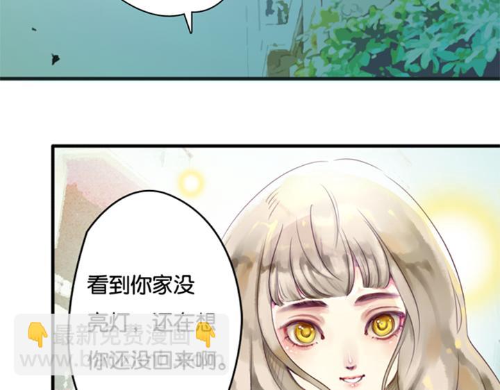 第10、11话 王子裕朗的面具66