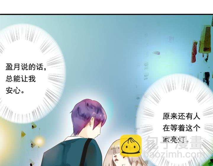 第10、11话 王子裕朗的面具68
