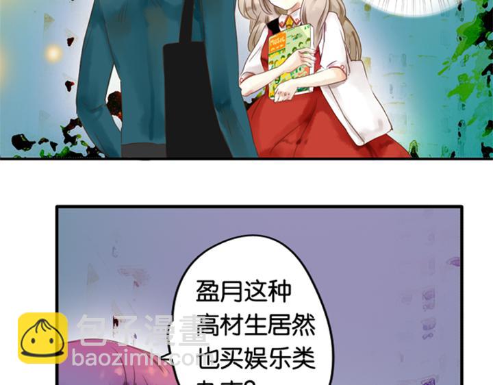 第10、11话 王子裕朗的面具69