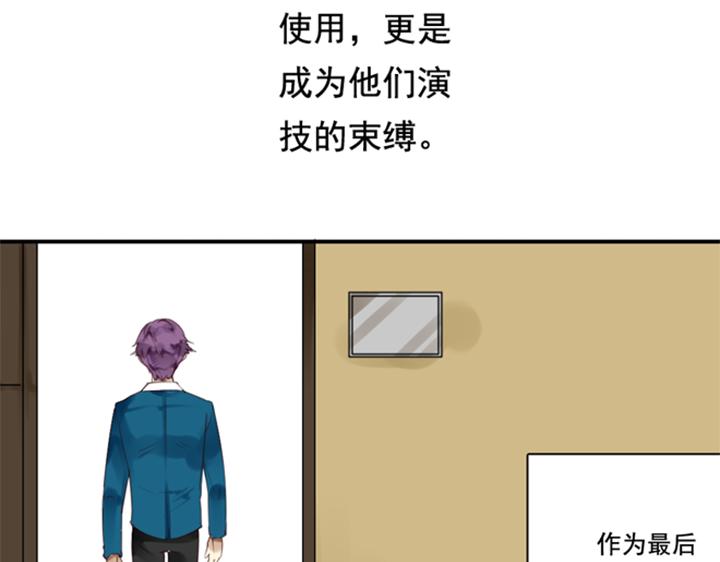第10、11话 王子裕朗的面具7